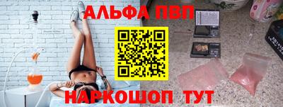 гашиш Волгодонск