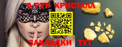 мескалин Волжск