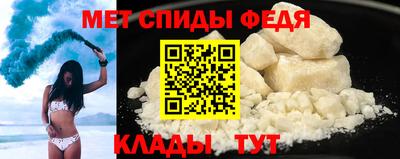 первитин Аргун