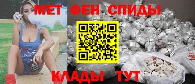 прущие грибы Балаково