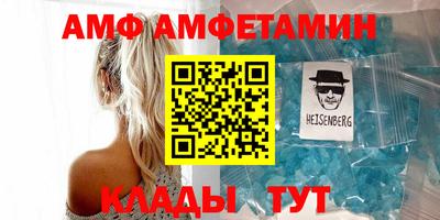 первитин Аргун