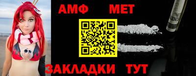 мескалин Волжск