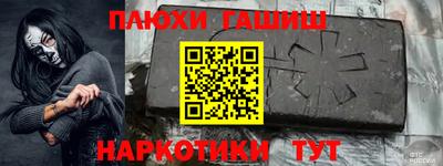 первитин Аргун