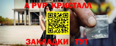 первитин Аргун