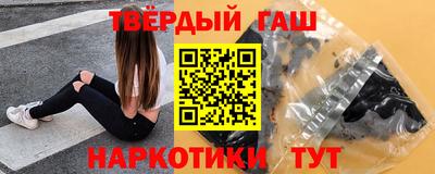 PSILOCYBIN Апшеронск