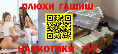 мескалин Волжск