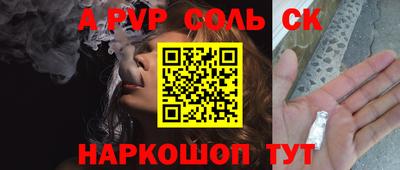 первитин Аргун