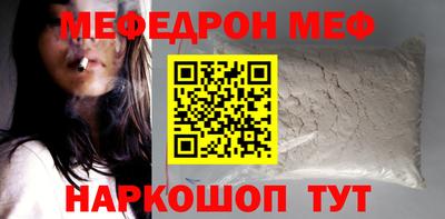 mdma Волжский