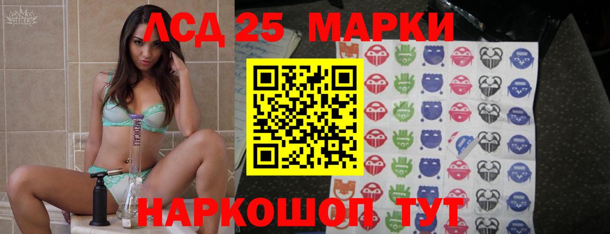 Вичуга  Лсд 25 экстази ecstasy  Лсд 25 экстази ecstasy  мега сайт  Вход с VPN 