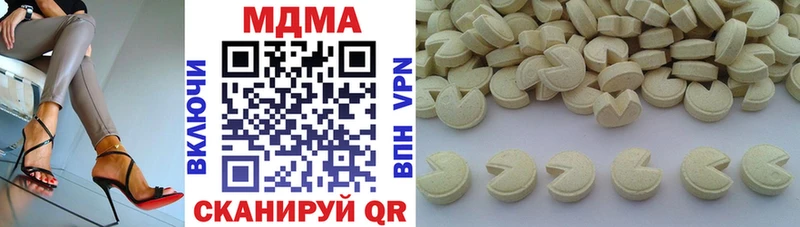 МДМА crystal  Вичуга 