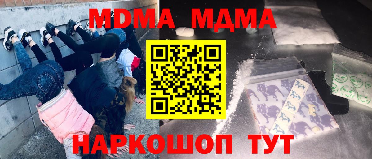 Канабис  ГАШИШ  Вичуга  LSD-25  Кетамин  ГАШ  Вход с VPN  COCAIN  Мефедрон   Канабис 