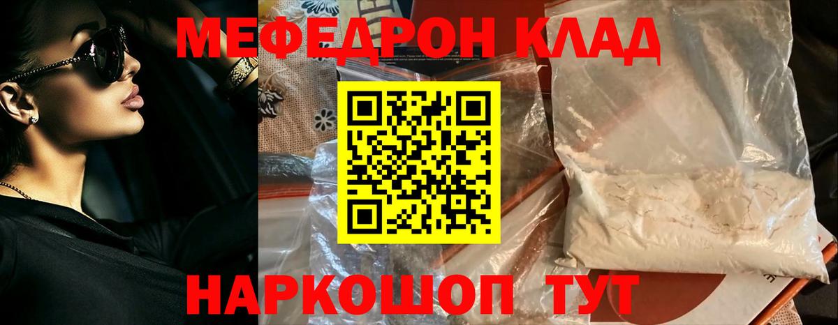 Вичуга  МЯУ-МЯУ мяу мяу  МЯУ-МЯУ  Вход с VPN 