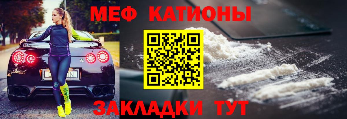 МЕТ  Мефедрон   МДМА  ЭКСТАЗИ  ГАШ  ГАШИШ  Марихуана  КЕТАМИН  Вичуга  COCAIN 