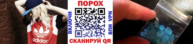 Метамфетамин Methamphetamine  купить наркоту  Вичуга 