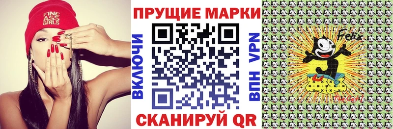 Марки 25I-NBOMe 1500мкг  Вичуга 