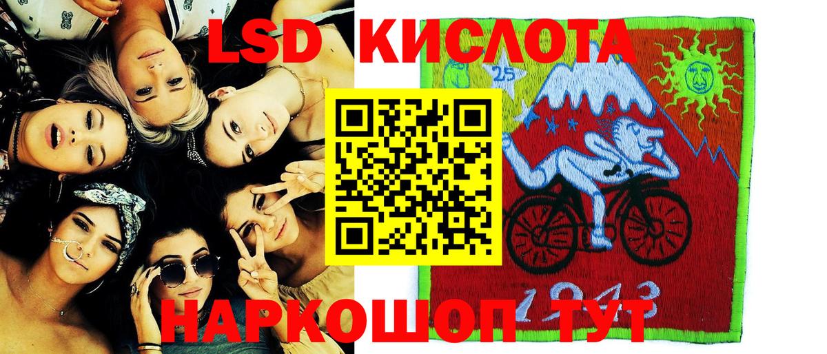 Вичуга  Наркотические марки  Вход с VPN  Наркотические марки 1500мкг 