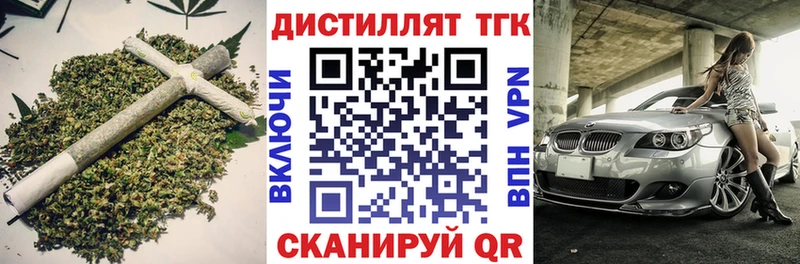 купить  сайты  Вичуга  ТГК вейп с тгк 