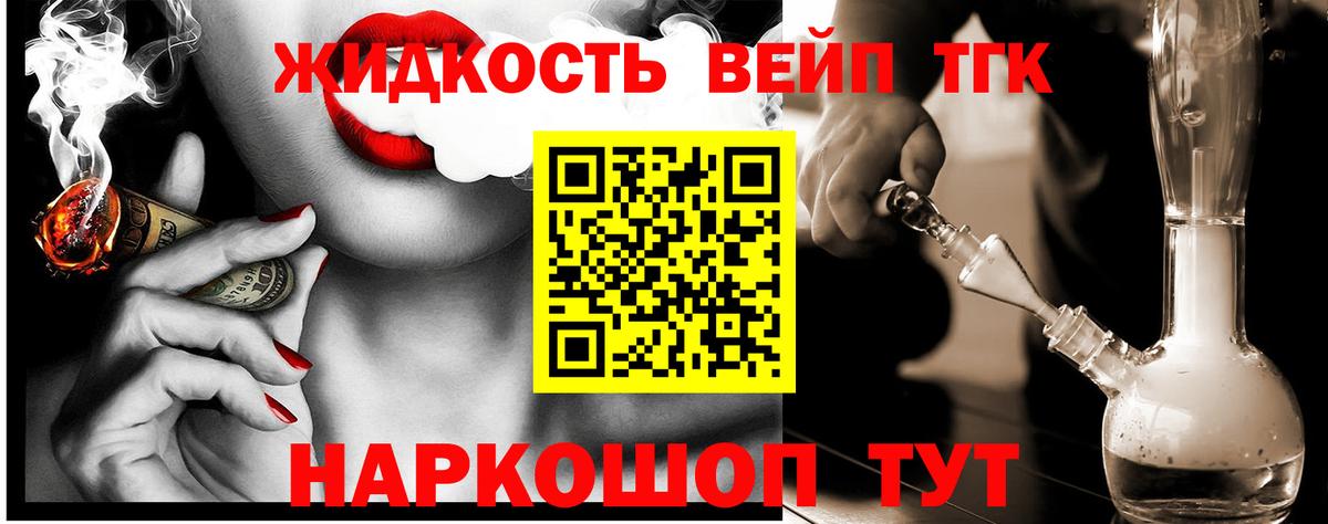 Дистиллят ТГК концентрат Вичуга