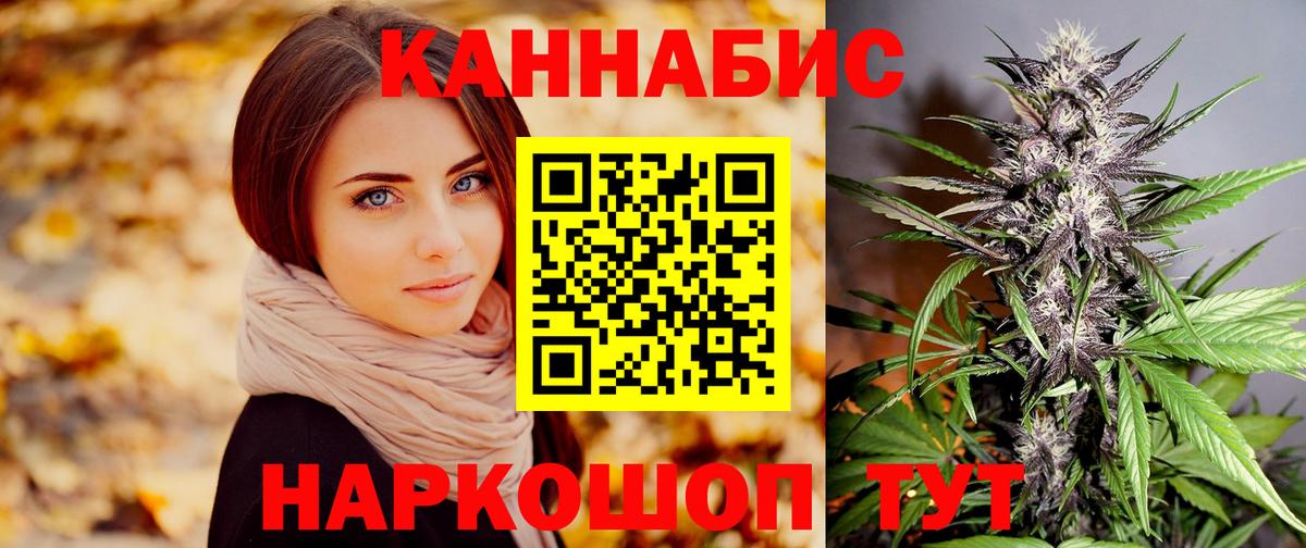 Канабис THC 21% Вичуга